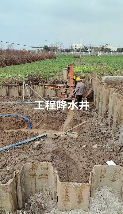 相山区工地施工用水井